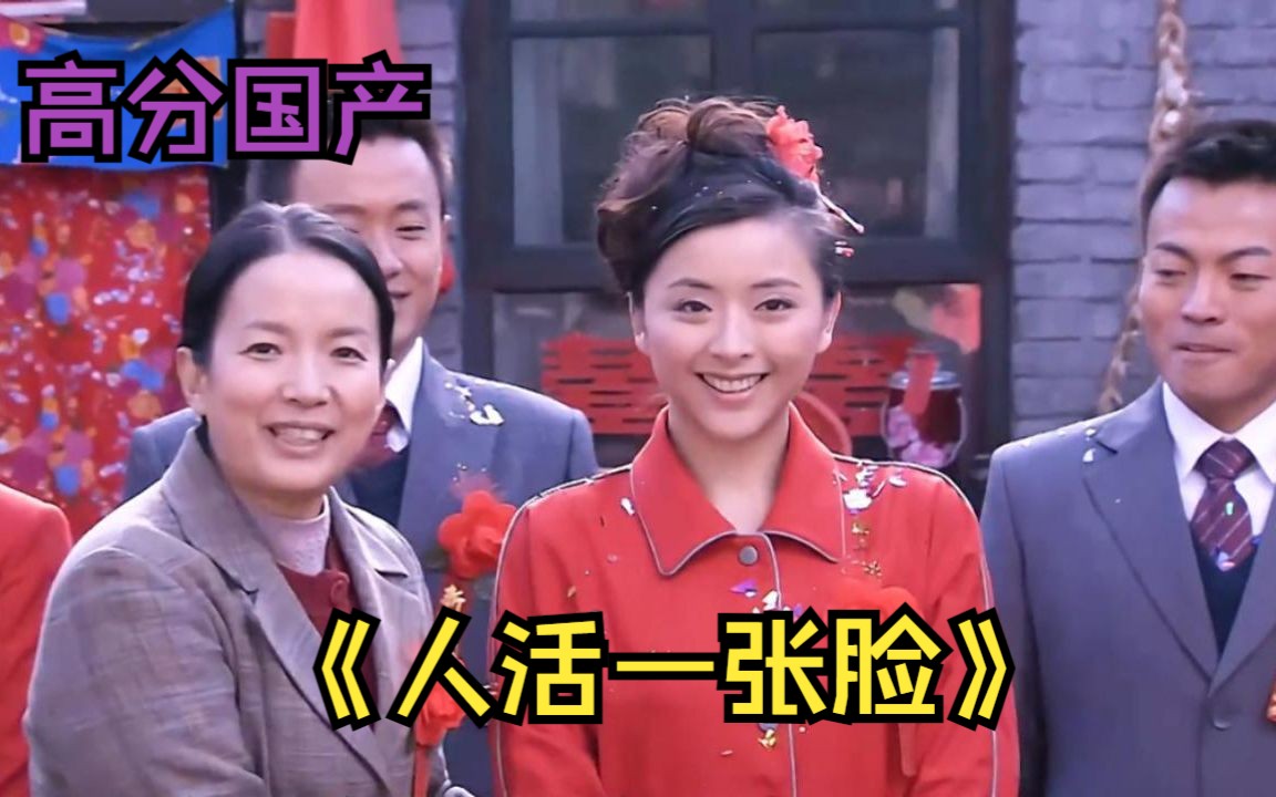 电视剧民工剧情介绍