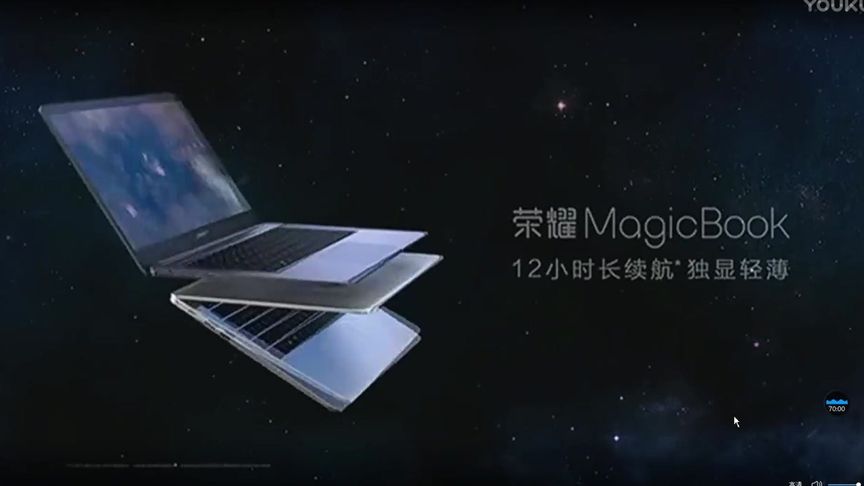 荣耀magicbook保修多久？