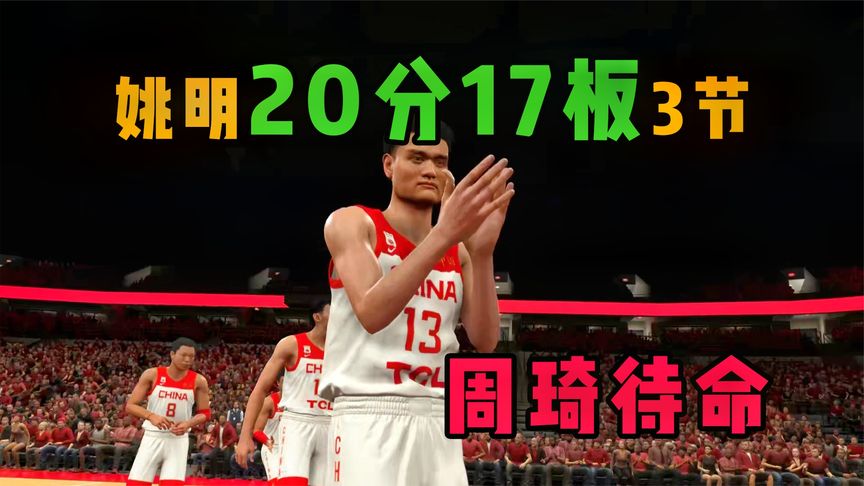 nba火箭队16 17赛程表(02/08更新)