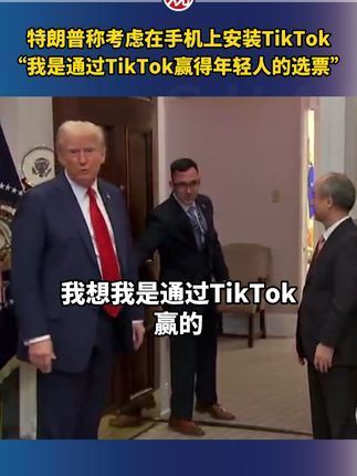 tiktok抖音国际版怎么上产品