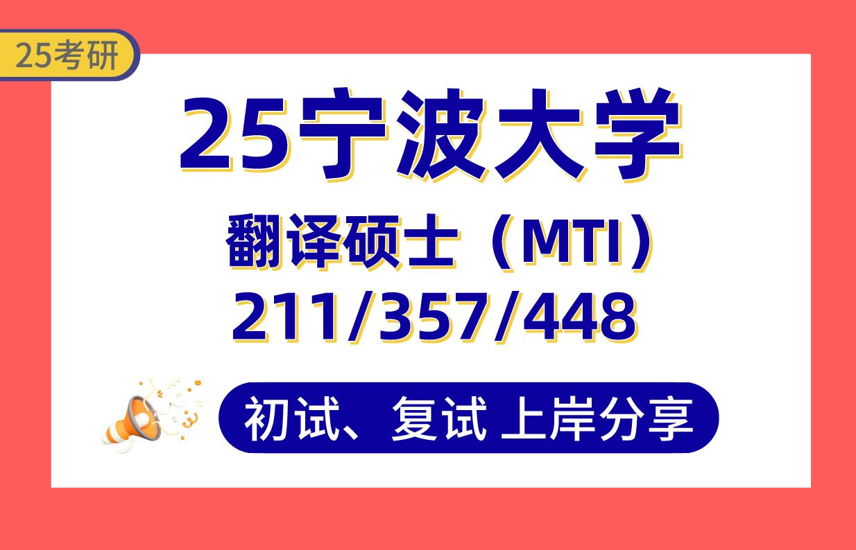 宁波大学mpacc分数线(请教大家一下宁波大学会计研究生好考吗？初..)