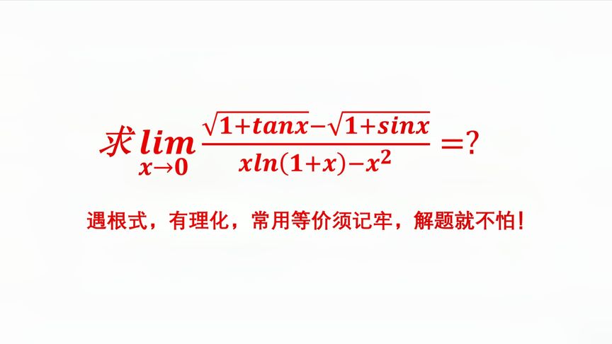 高数怎么个考法啊『高等数学怎么考』图2