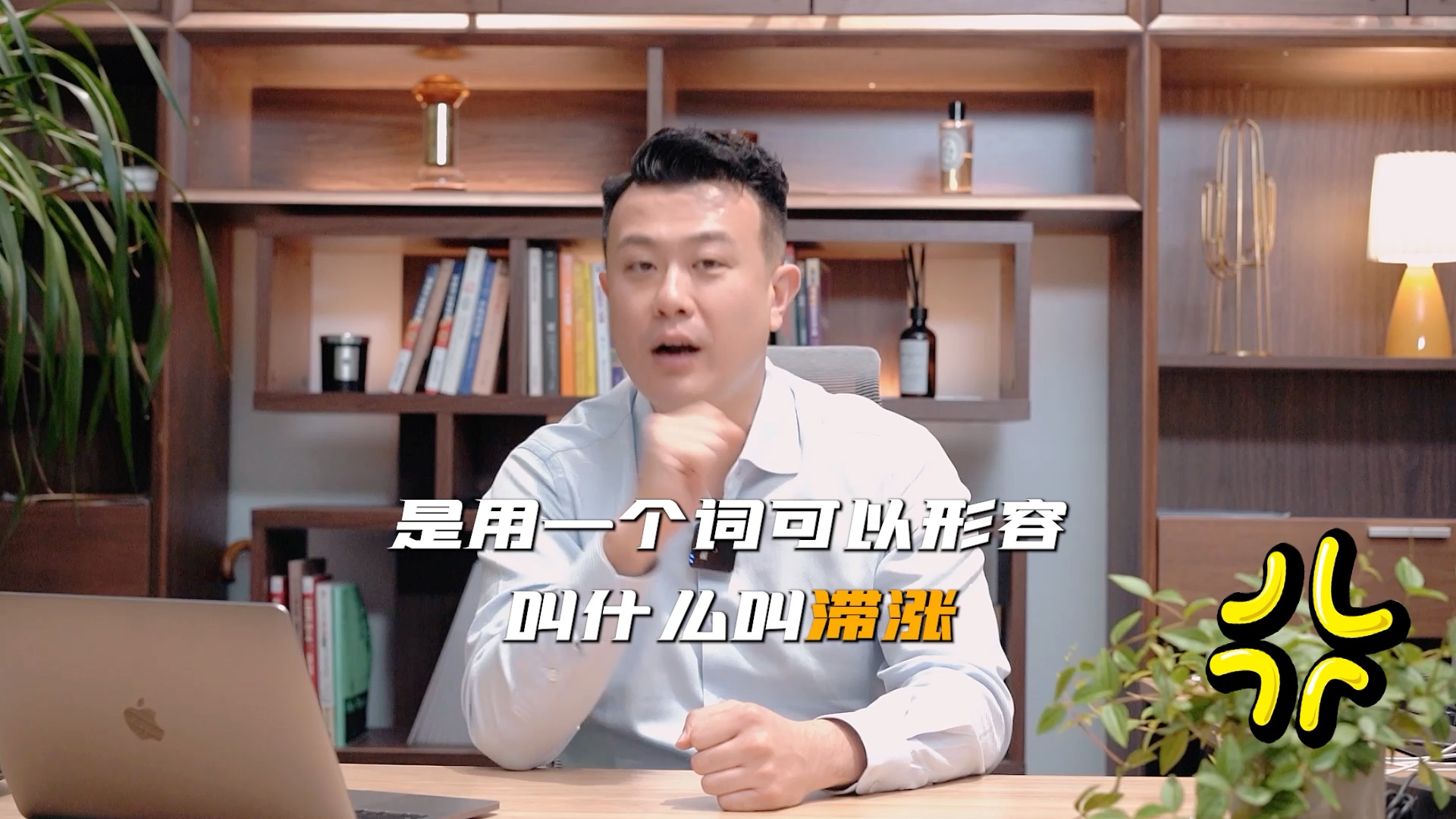 经济造句