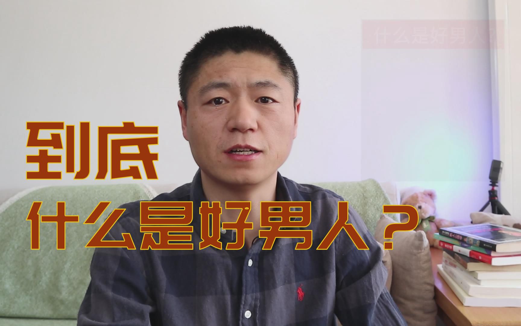 年龄属于什么度量标准