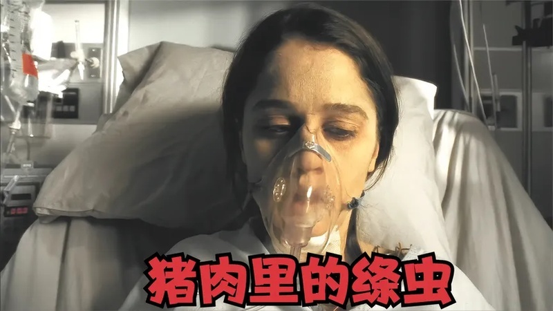 猪肉绦虫怎么根治最有效