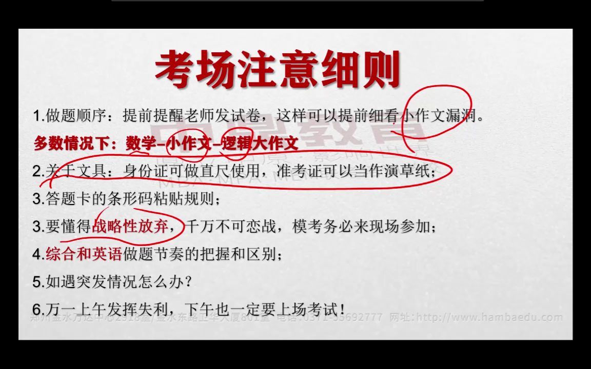 河大mba录取分数线(03/07更新)