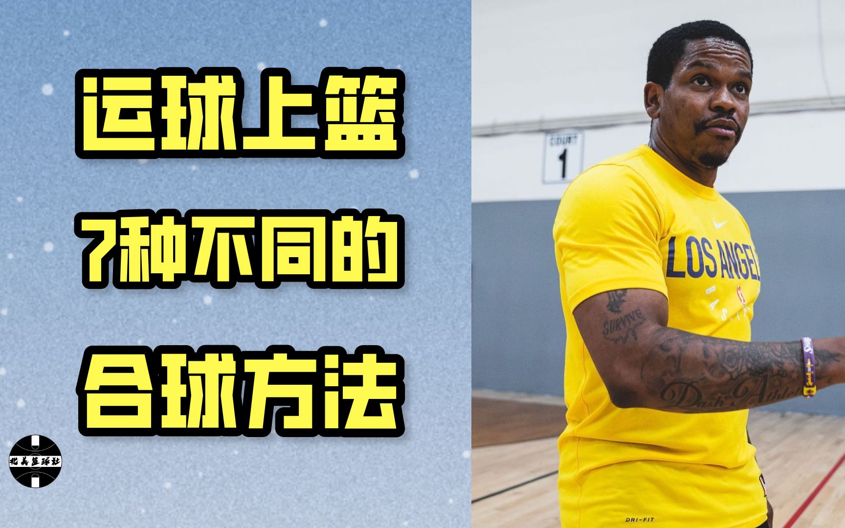 nba球员合球细节分析(NBA历史为球员改变规则细节~)