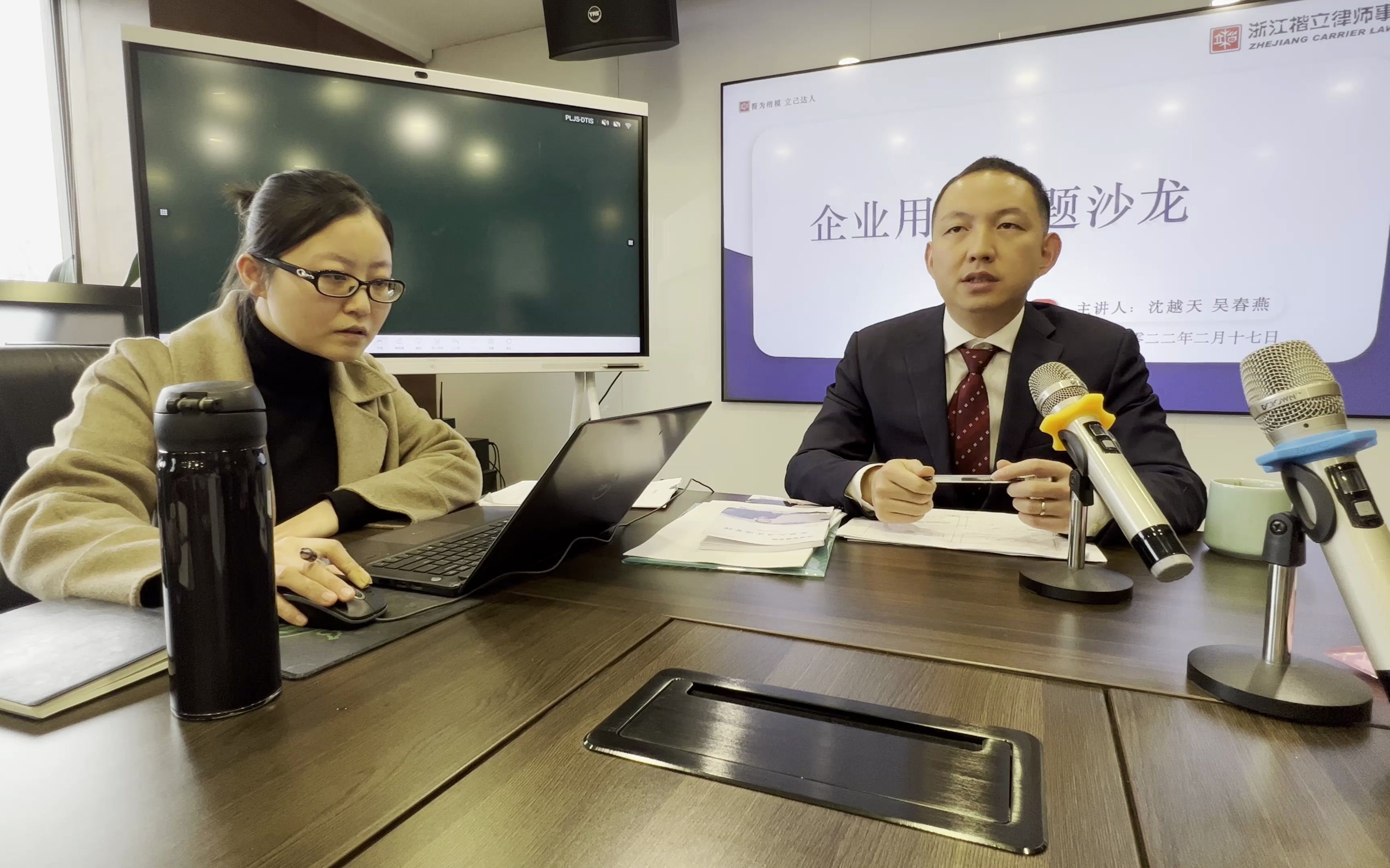 浙江楷立律师事务所怎么样