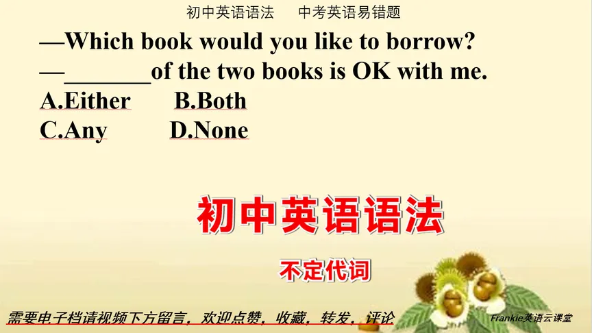 both造句(英语造句,,both)