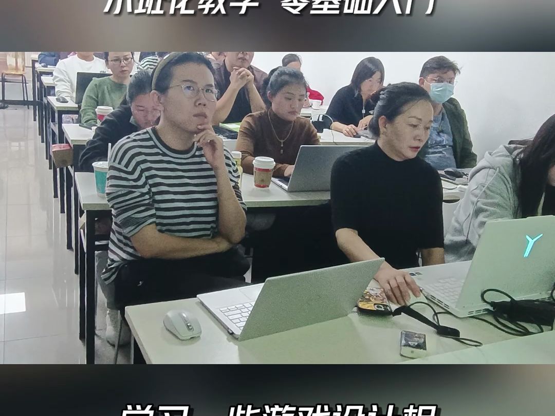 游戏开发培训班