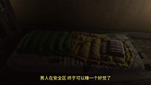 消逝的光芒 剧情