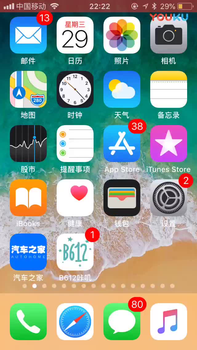 小说软件百度云导入(百度云txt资源怎么转移到小说阅览器？)