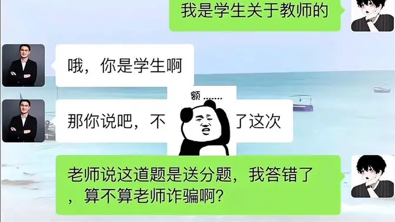 留意退款记录的步骤(01/07)