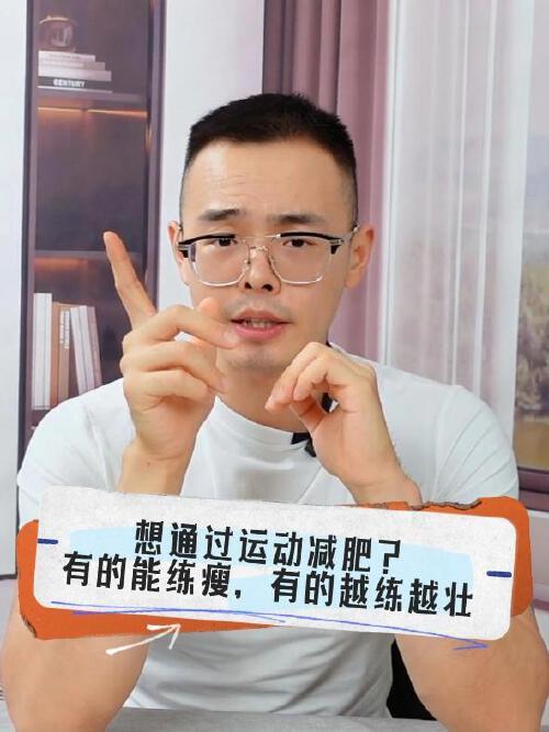 锻炼减肥的方法