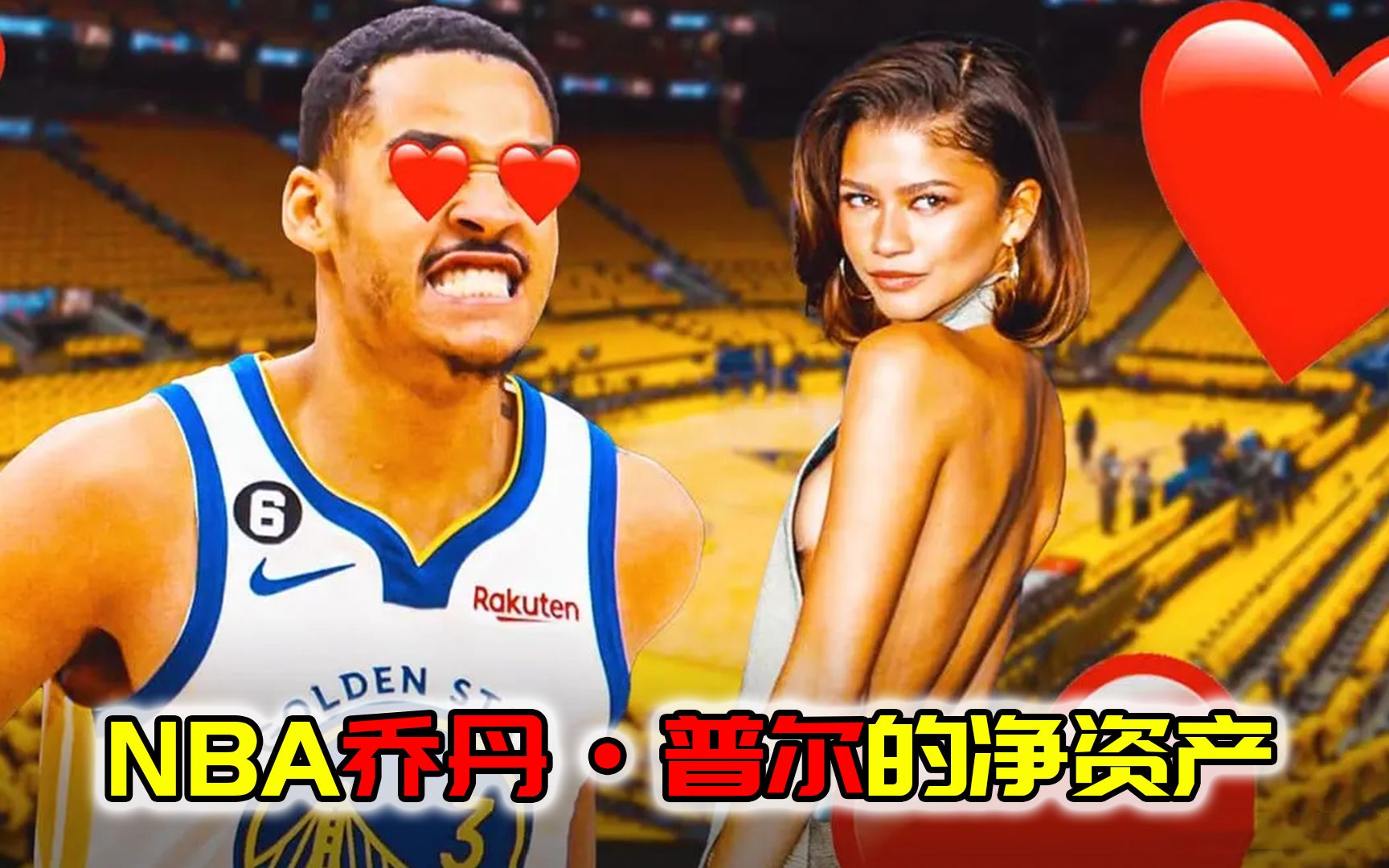 nba明星豪宅(揭秘NBA球员的奢华生活)