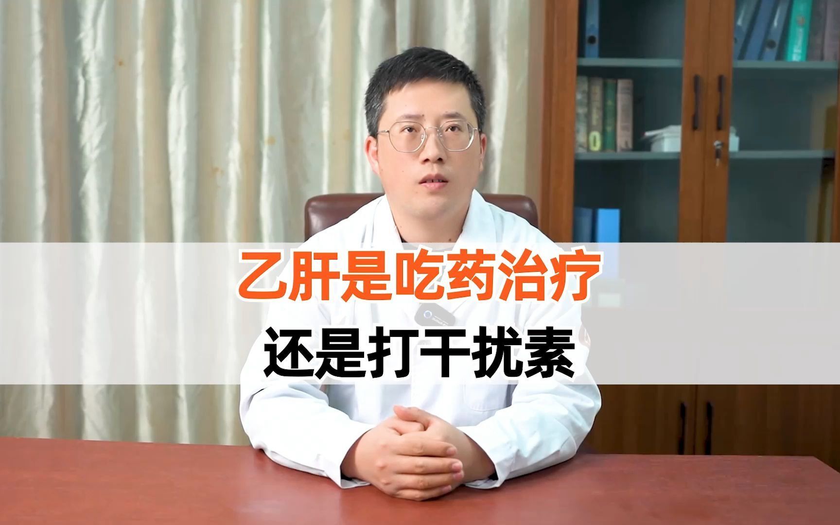 治疗乙肝干扰素怎么打(大三阳 打干扰素治疗乙肝的有效表现是什么..)