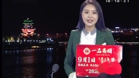 浙江景区污水处理企业(浙江食品一体化污水处理设备哪家好？)