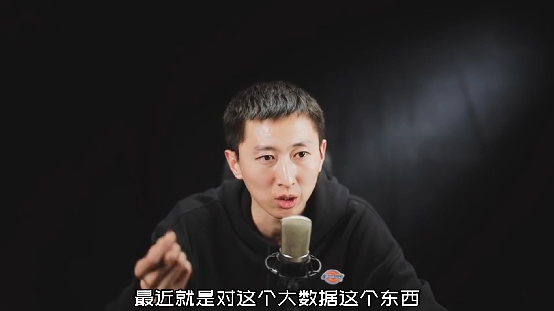 直播足球分析