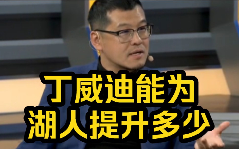 张卫平说nba球星排名第二名