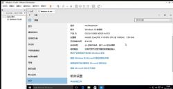 虚拟机安装教程win10