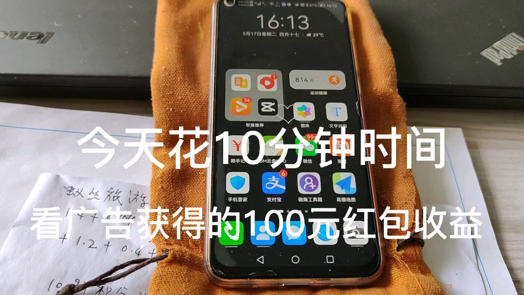 抖音100红包怎么领