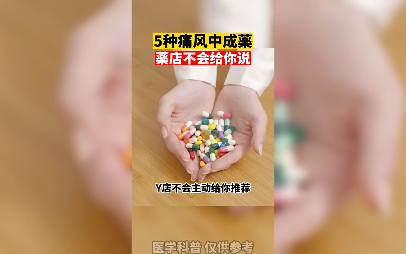 痛风导致脚麻木怎么治疗(手脚麻痹怎么办？)