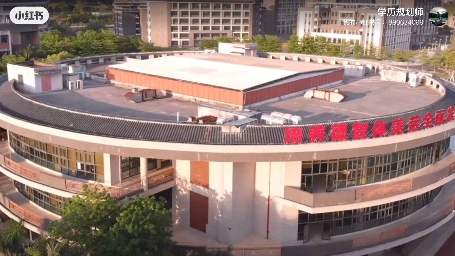 广东岭南职业技术学院新校区 具体地址