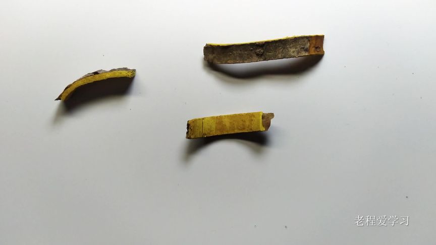 黄柏洗液多少钱一瓶