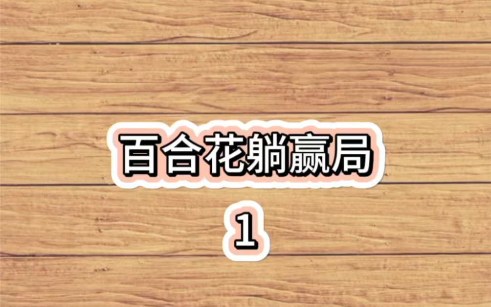女主完结小说推荐