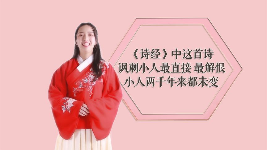 讽刺小人的诗句