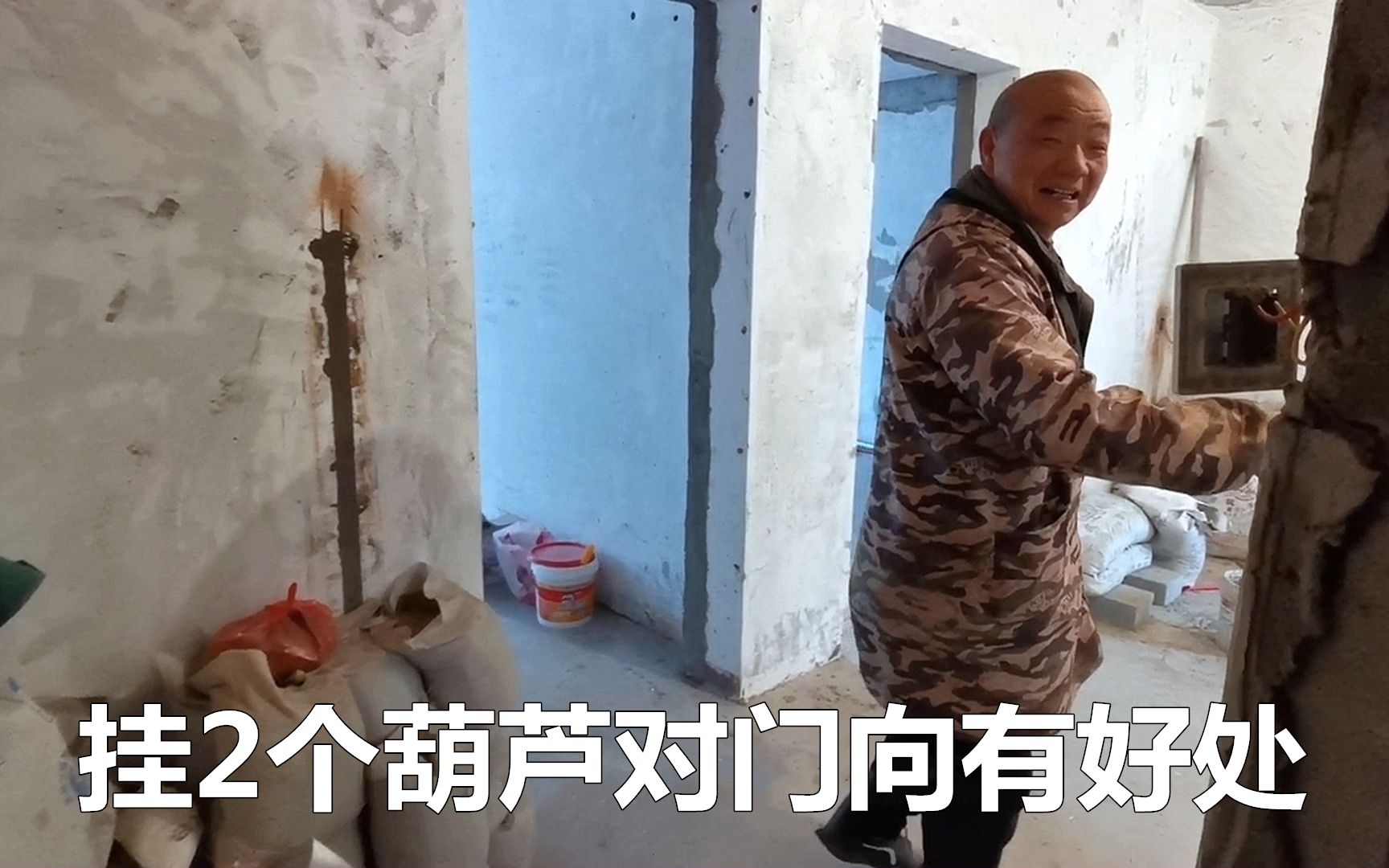 卧室门对楼梯好不好