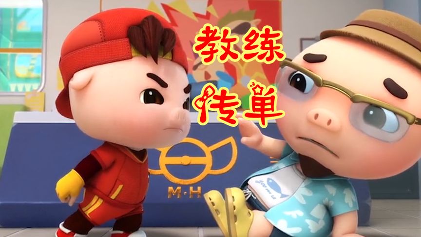 传单（英语）