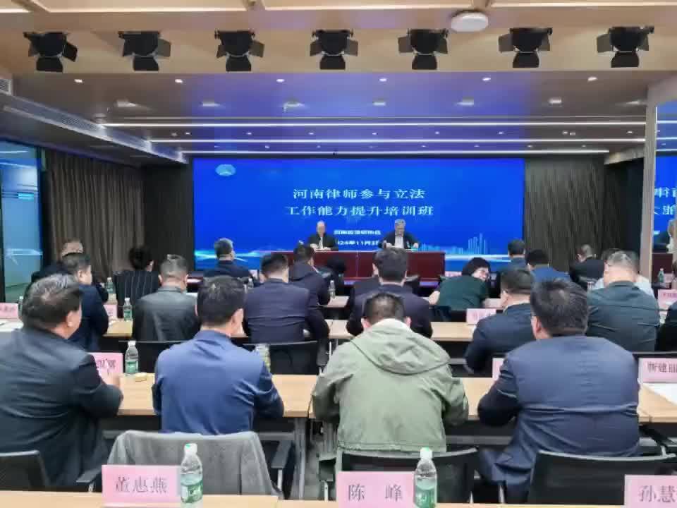 河南律师协会电话(01/07)