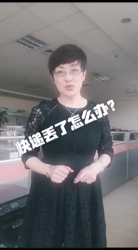 快递合同法是如何规定的？？