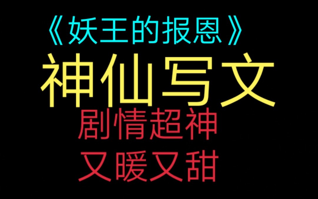 快手上比较火的剧情女主(快手遇见她的女主角是谁)