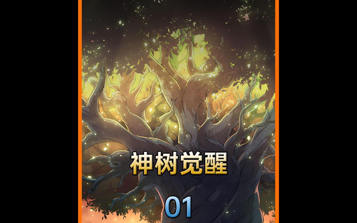 柳条就像头发一样什么(07/05更新)
