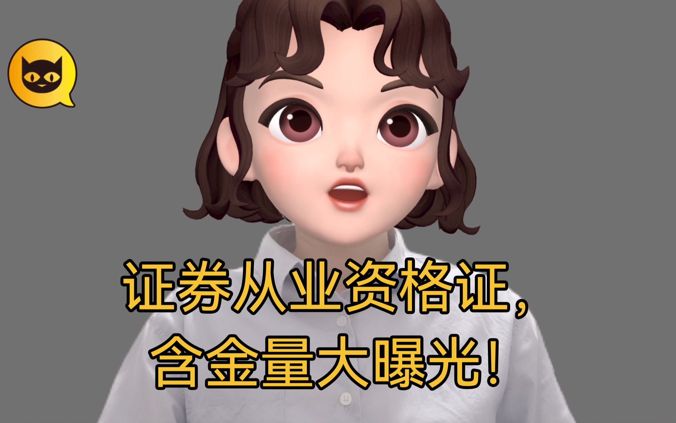 考律师从业资格证工资多少